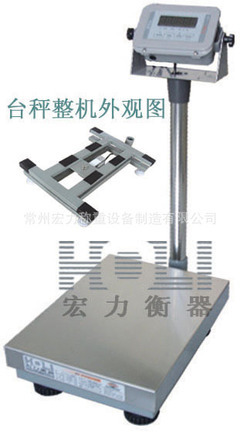 常州宏力稱重 揭秘宏力不銹鋼電子臺(tái)秤（150kg）的卓越品質(zhì)與價(jià)值