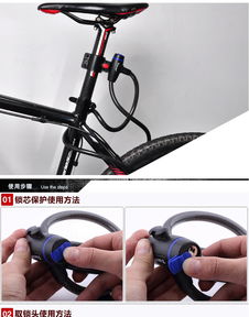 普潤(rùn)通用條形鎖 山地車騎行者的安全守護(hù)神
